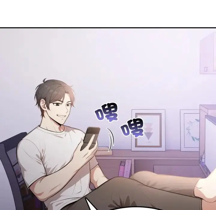 漫画《不顾一切爱上你》第7话第151张图