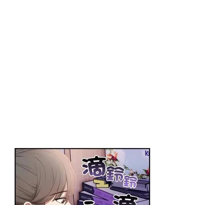 漫画《不顾一切爱上你》第7话第153张图