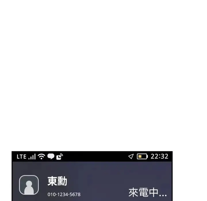 漫画《不顾一切爱上你》第7话第155张图