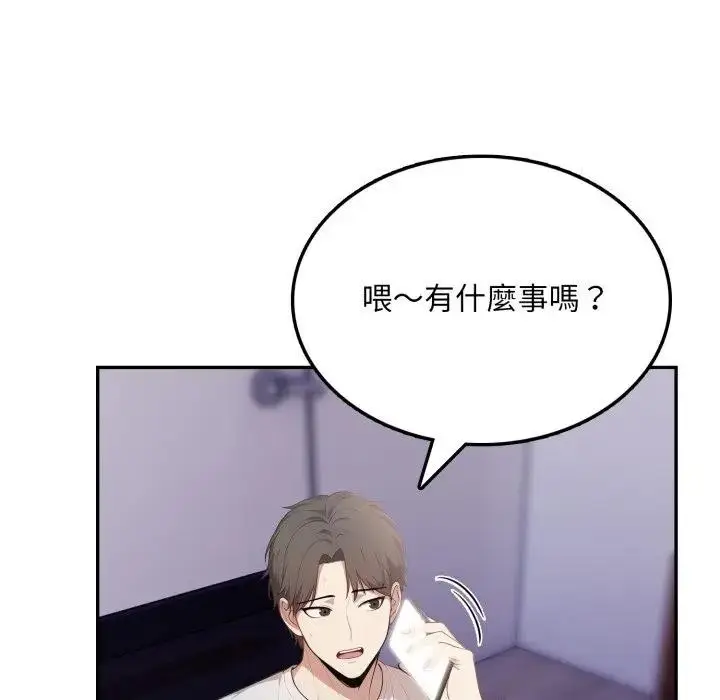 漫画《不顾一切爱上你》第7话第157张图