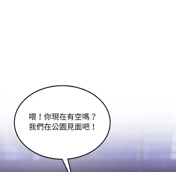 漫画《不顾一切爱上你》第7话第163张图