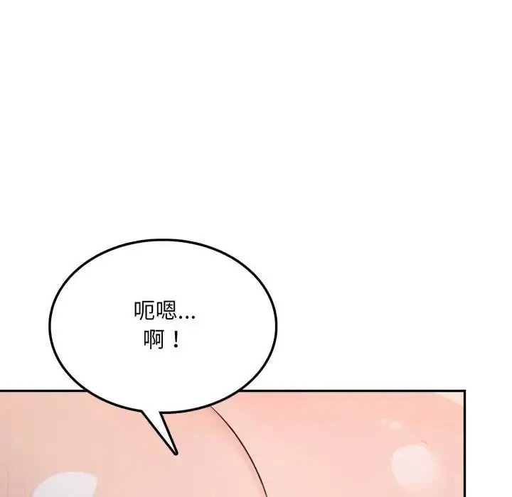漫画《不顾一切爱上你》第7话第20张图