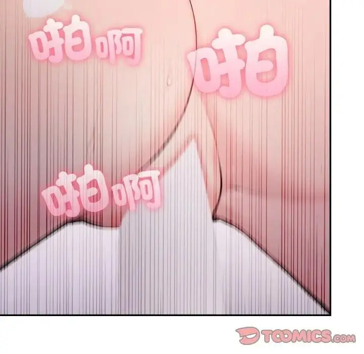 漫画《不顾一切爱上你》第7话第21张图