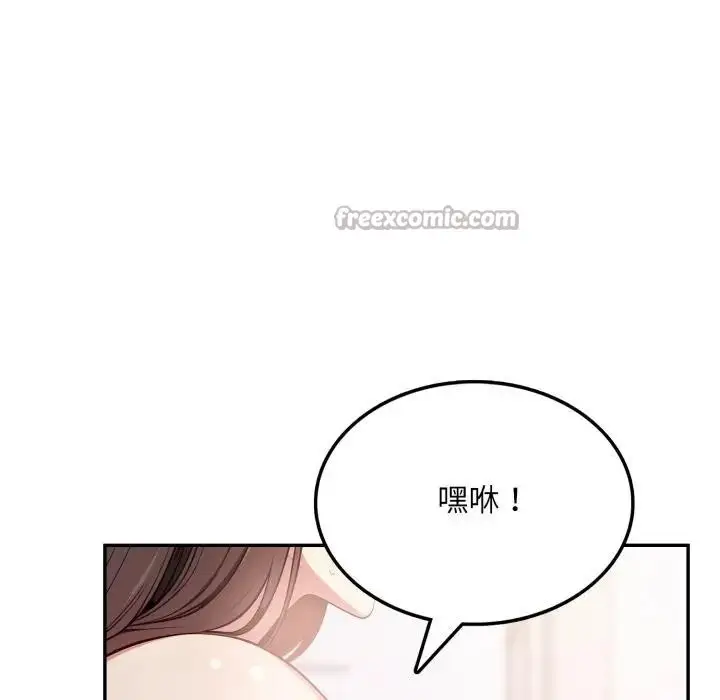 漫画《不顾一切爱上你》第7话第28张图