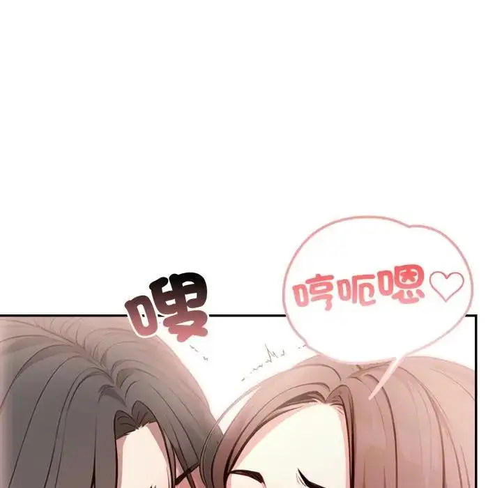 漫画《不顾一切爱上你》第7话第33张图