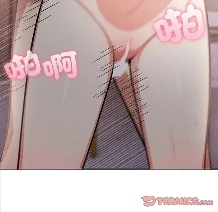 漫画《不顾一切爱上你》第7话第39张图