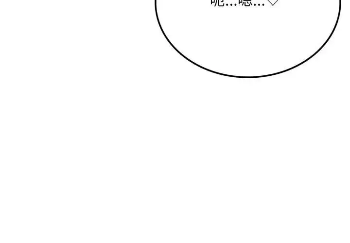 漫画《不顾一切爱上你》第7话第4张图