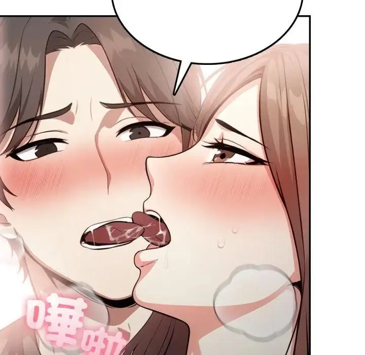 漫画《不顾一切爱上你》第7话第41张图