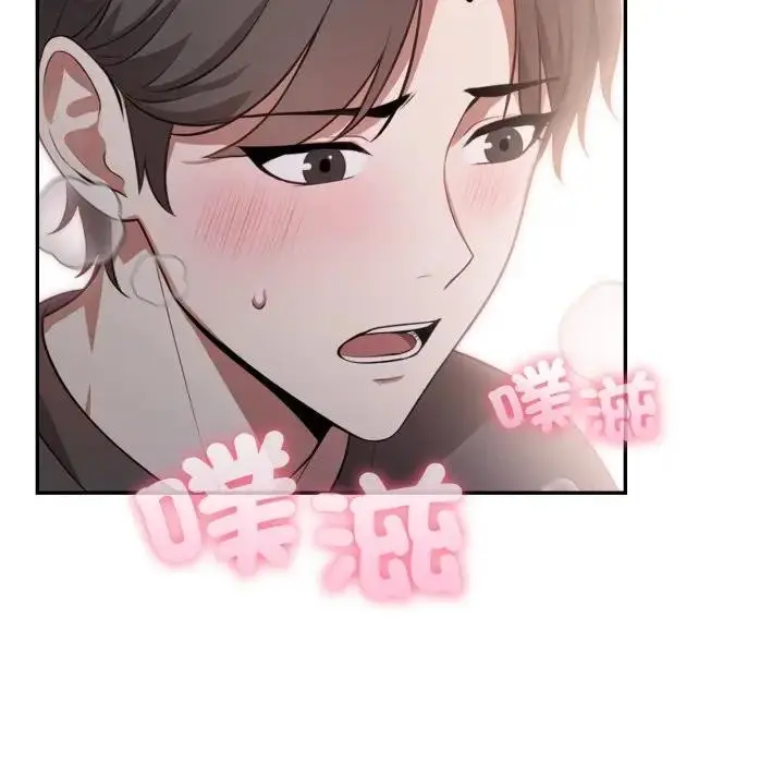 漫画《不顾一切爱上你》第7话第53张图