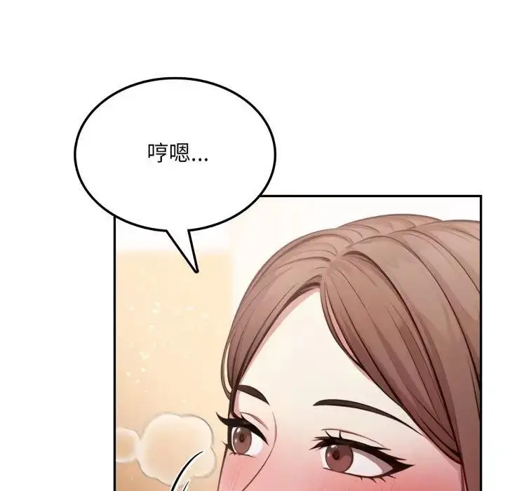 漫画《不顾一切爱上你》第7话第55张图