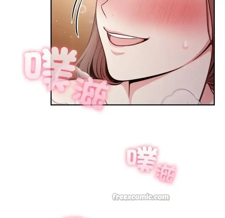 漫画《不顾一切爱上你》第7话第56张图