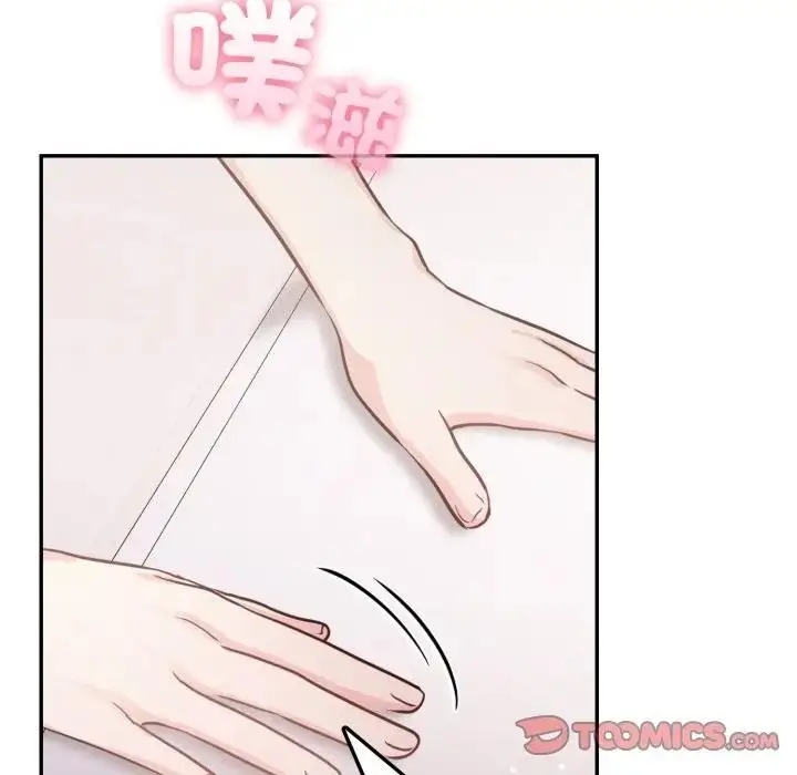 漫画《不顾一切爱上你》第7话第57张图