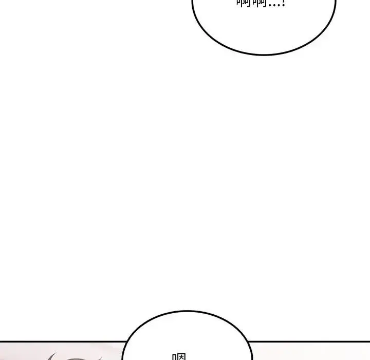 漫画《不顾一切爱上你》第7话第64张图