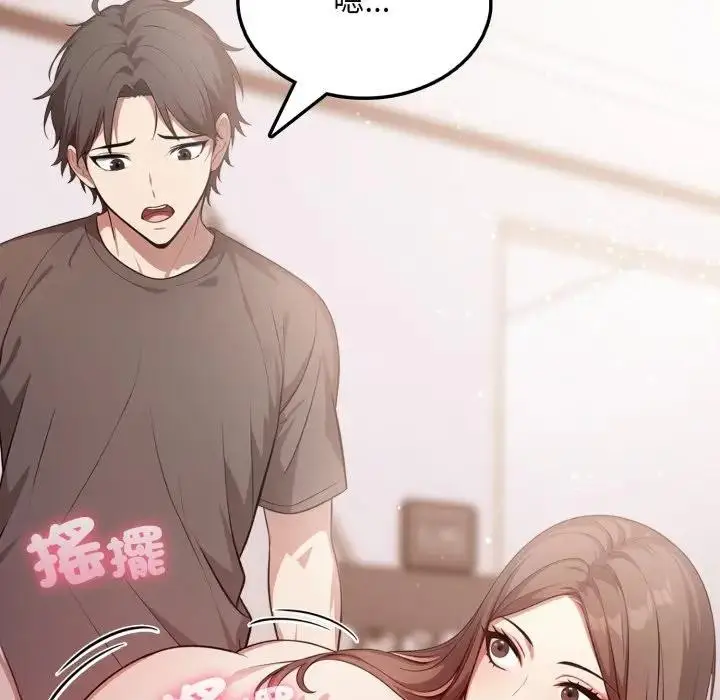 漫画《不顾一切爱上你》第7话第65张图