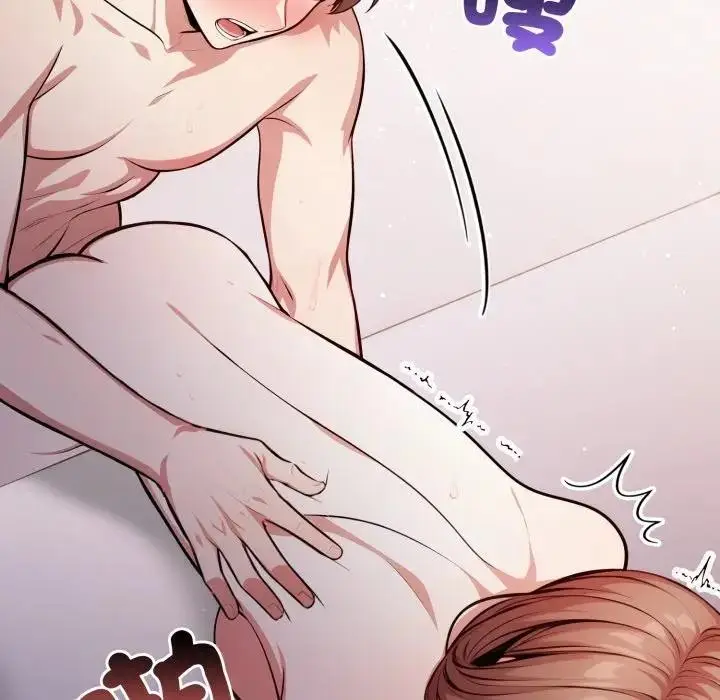漫画《不顾一切爱上你》第7话第72张图