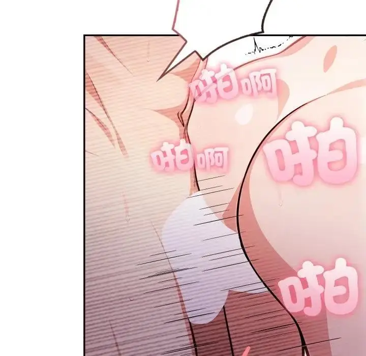 漫画《不顾一切爱上你》第7话第74张图