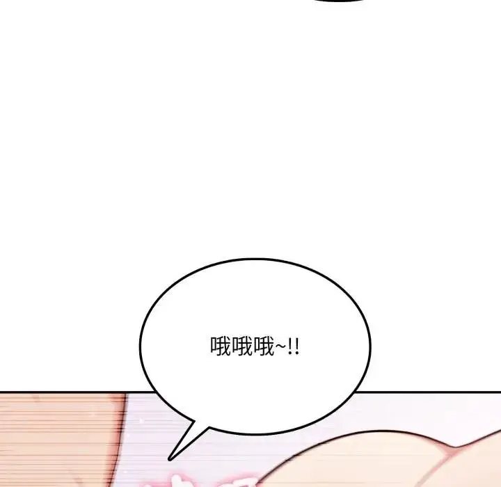 漫画《不顾一切爱上你》第7话第78张图