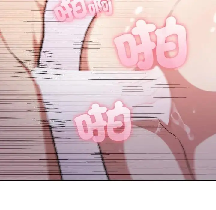 漫画《不顾一切爱上你》第7话第79张图