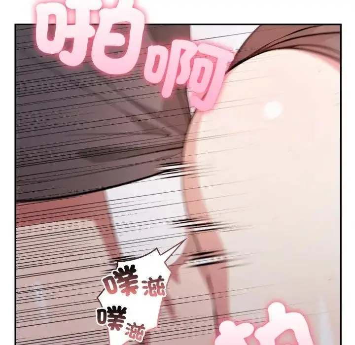 漫画《不顾一切爱上你》第7话第8张图