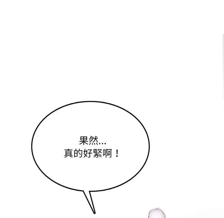 漫画《不顾一切爱上你》第7话第80张图