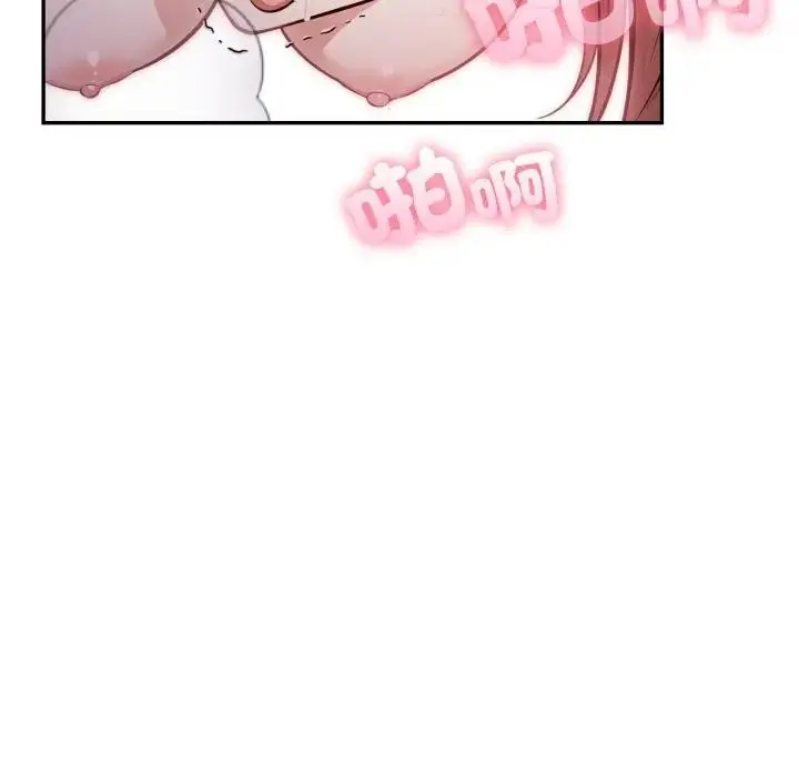 漫画《不顾一切爱上你》第7话第85张图