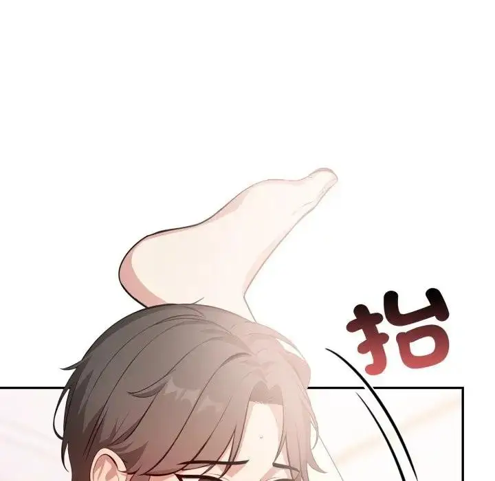 漫画《不顾一切爱上你》第7话第86张图