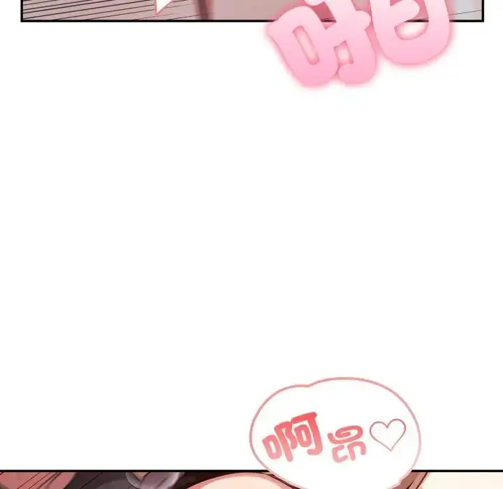 漫画《不顾一切爱上你》第7话第9张图