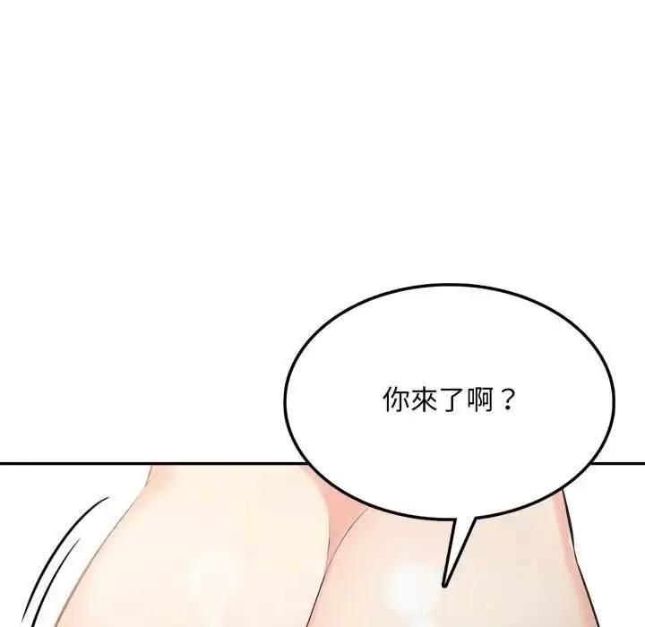 漫画《不顾一切爱上你》第8话第103张图