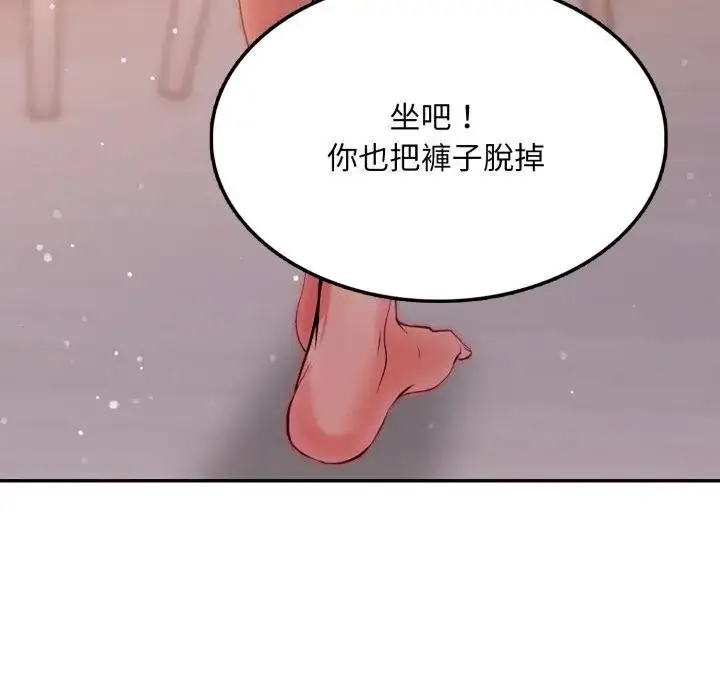 漫画《不顾一切爱上你》第8话第108张图