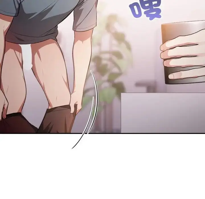 漫画《不顾一切爱上你》第8话第110张图