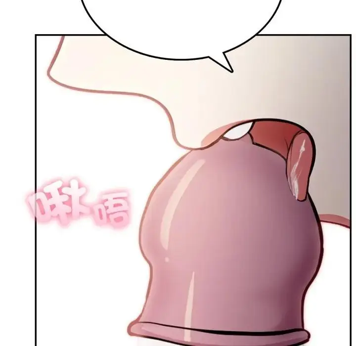 漫画《不顾一切爱上你》第8话第125张图