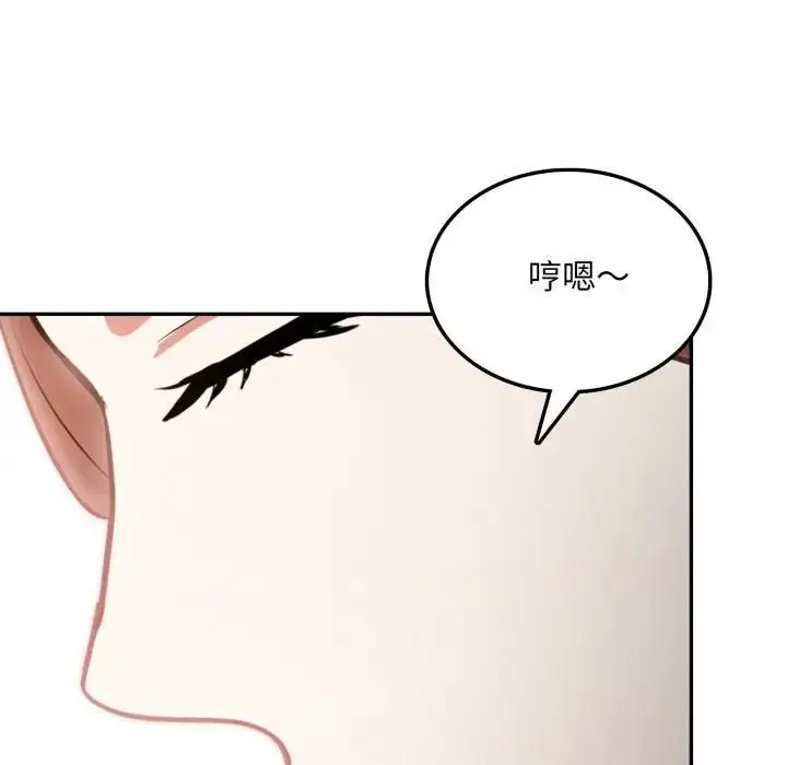 漫画《不顾一切爱上你》第8话第127张图
