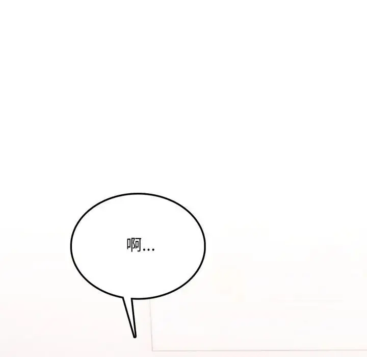 漫画《不顾一切爱上你》第8话第129张图