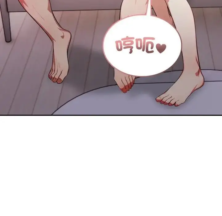漫画《不顾一切爱上你》第8话第131张图