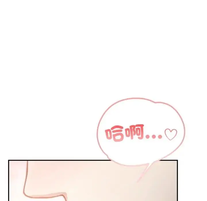 漫画《不顾一切爱上你》第8话第132张图