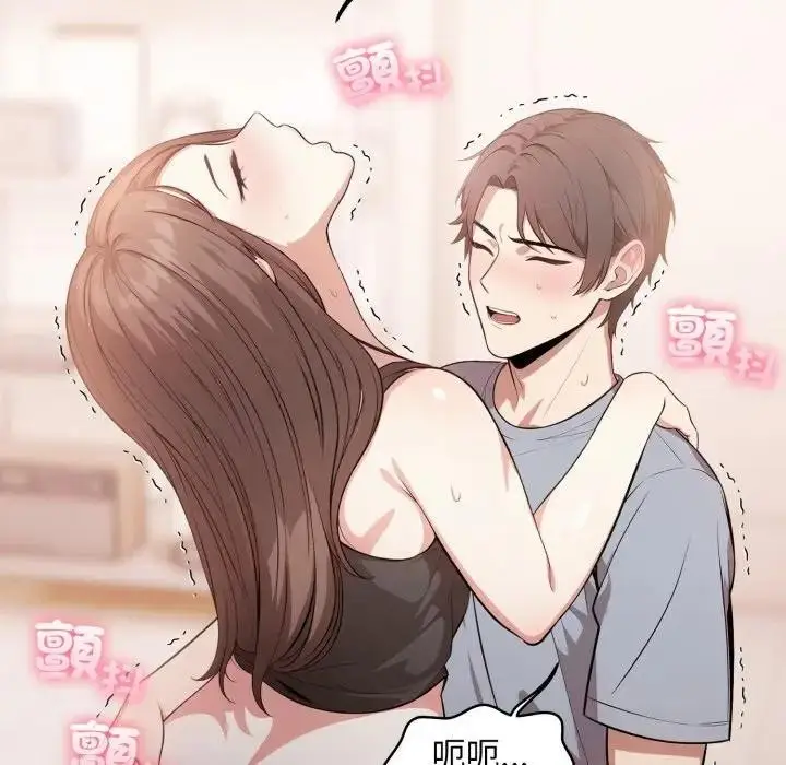 漫画《不顾一切爱上你》第8话第149张图