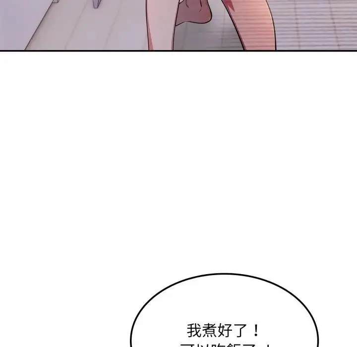 漫画《不顾一切爱上你》第8话第155张图