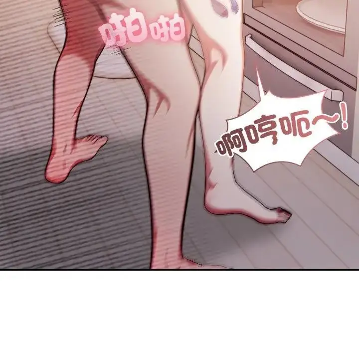 漫画《不顾一切爱上你》第8话第160张图
