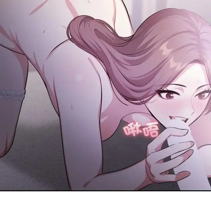漫画《不顾一切爱上你》第8话第175张图