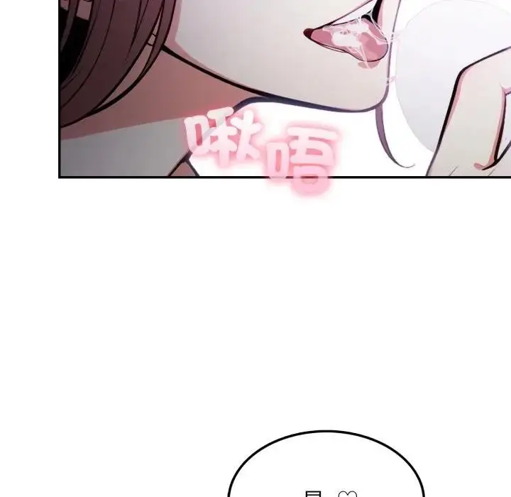 漫画《不顾一切爱上你》第8话第178张图