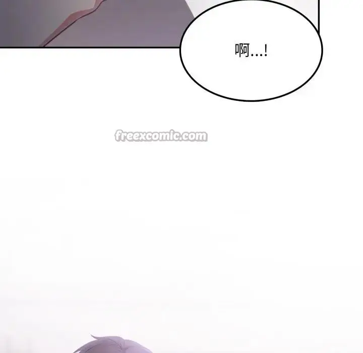 漫画《不顾一切爱上你》第8话第180张图