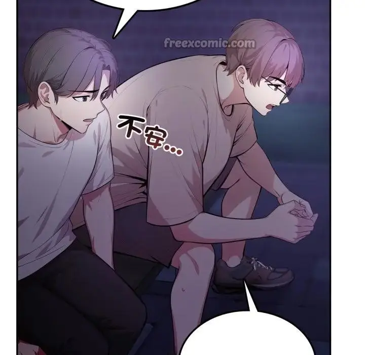 漫画《不顾一切爱上你》第8话第28张图