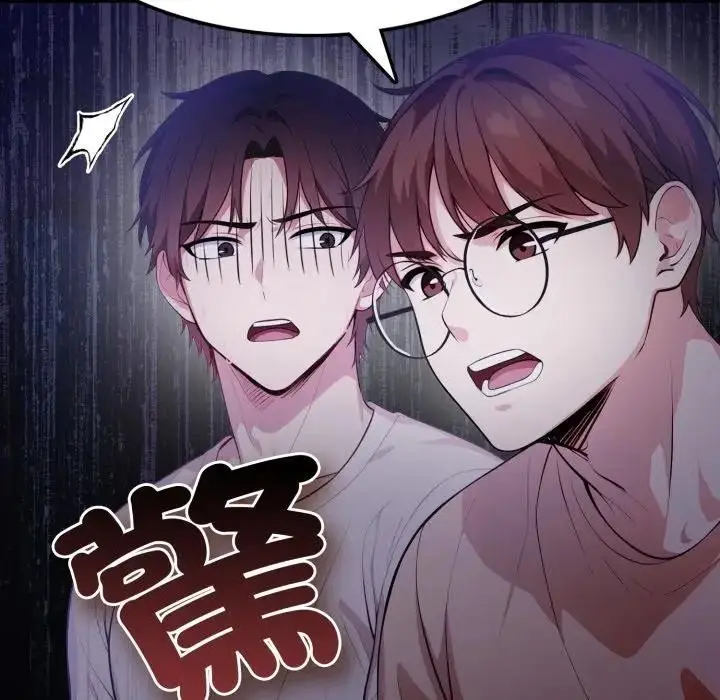 漫画《不顾一切爱上你》第8话第30张图
