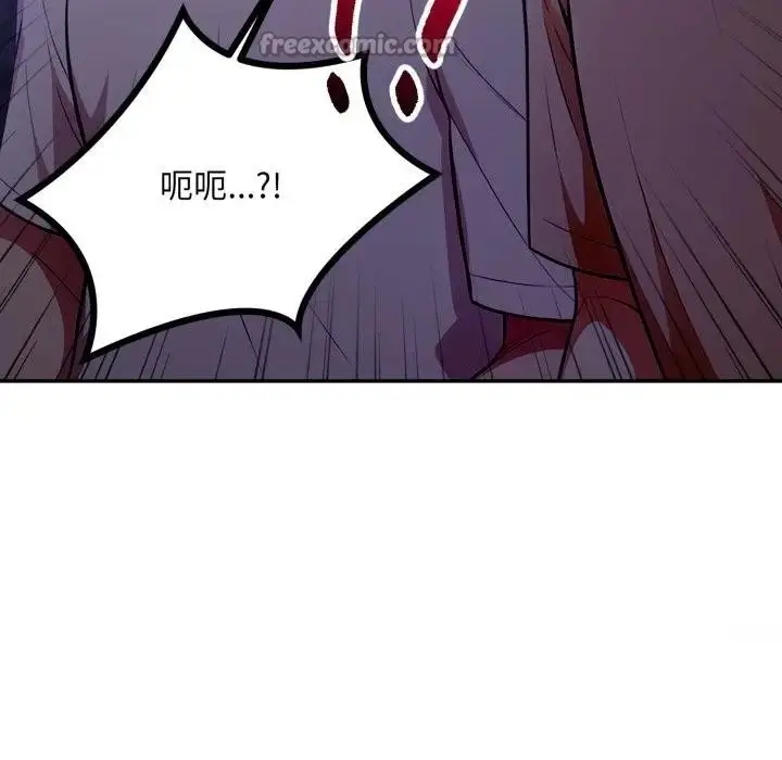 漫画《不顾一切爱上你》第8话第42张图