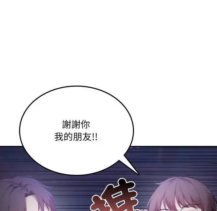 漫画《不顾一切爱上你》第8话第62张图