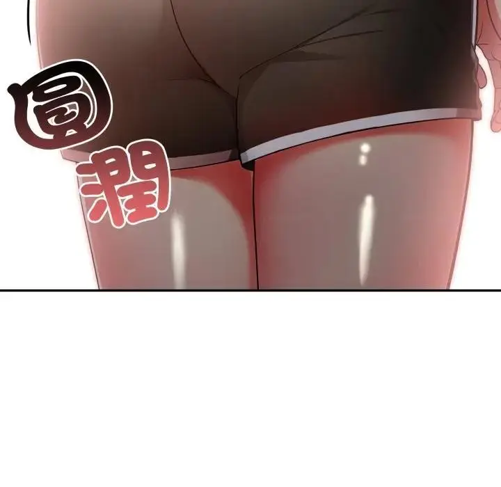 漫画《不顾一切爱上你》第8话第74张图