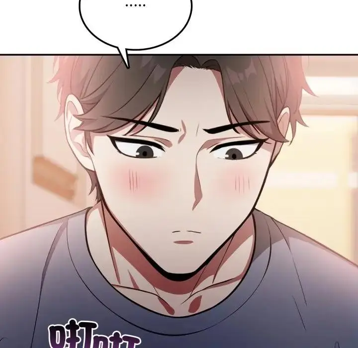 漫画《不顾一切爱上你》第8话第97张图