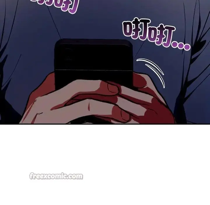 漫画《不顾一切爱上你》第8话第98张图