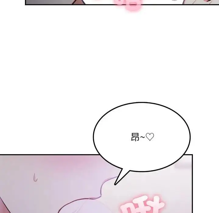 漫画《不顾一切爱上你》第9话第10张图