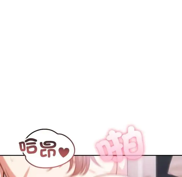漫画《不顾一切爱上你》第9话第100张图